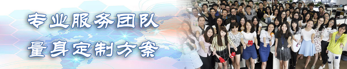 南通供应链系统